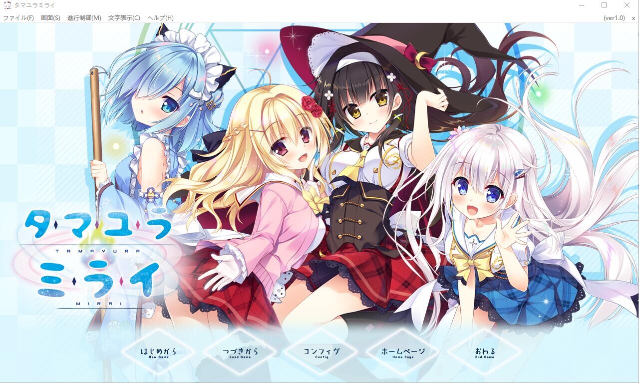 ADV汉化 深野协调魔法使（玉响未来）PC+安卓模拟器硬盘版 双端 汉化版 预览图