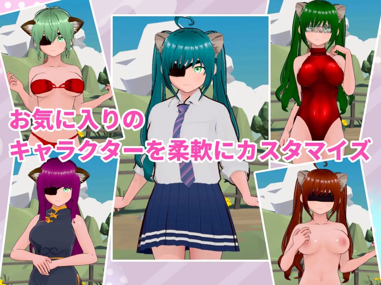 和女孩们一起冒险吧 PC端 汉化版 预览图