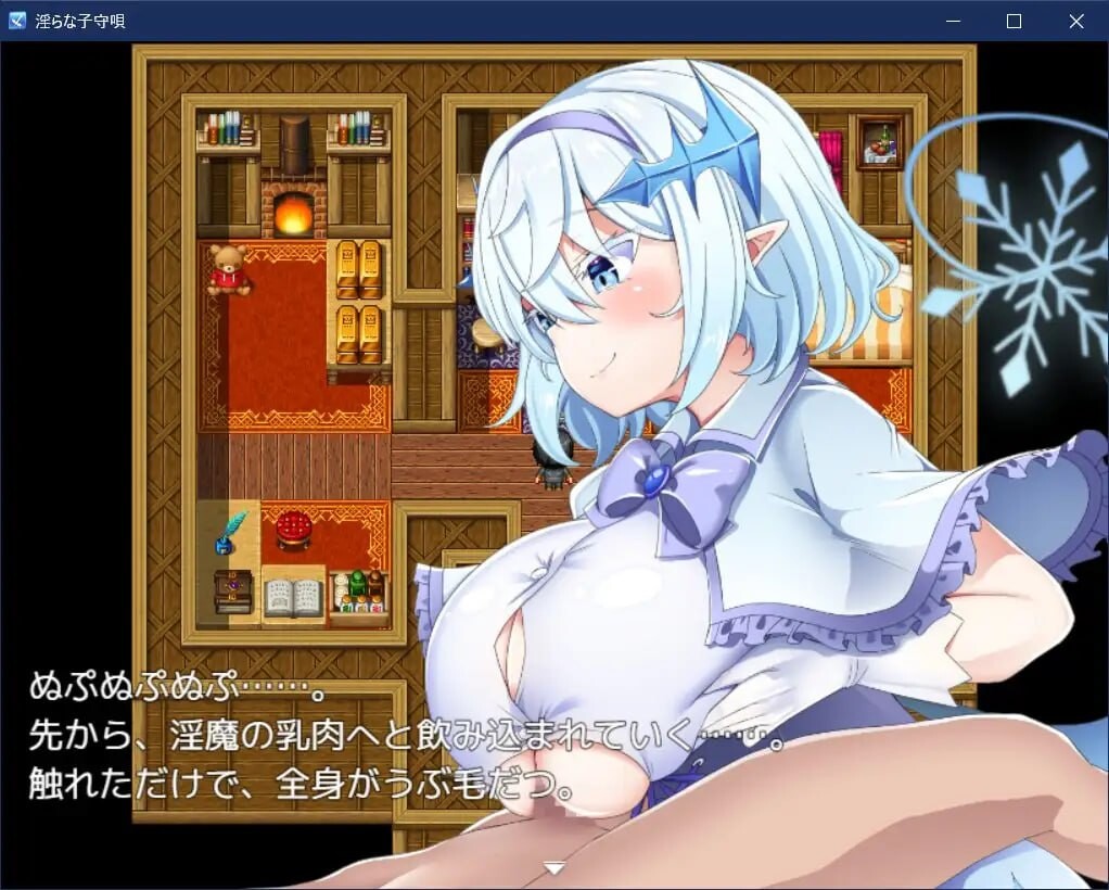 淫荡的摇篮曲 PC端 汉化版 预览图