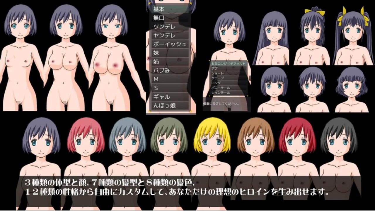 与女孩子的恋爱生活 Humaroid NO PC端 日文原版 预览图