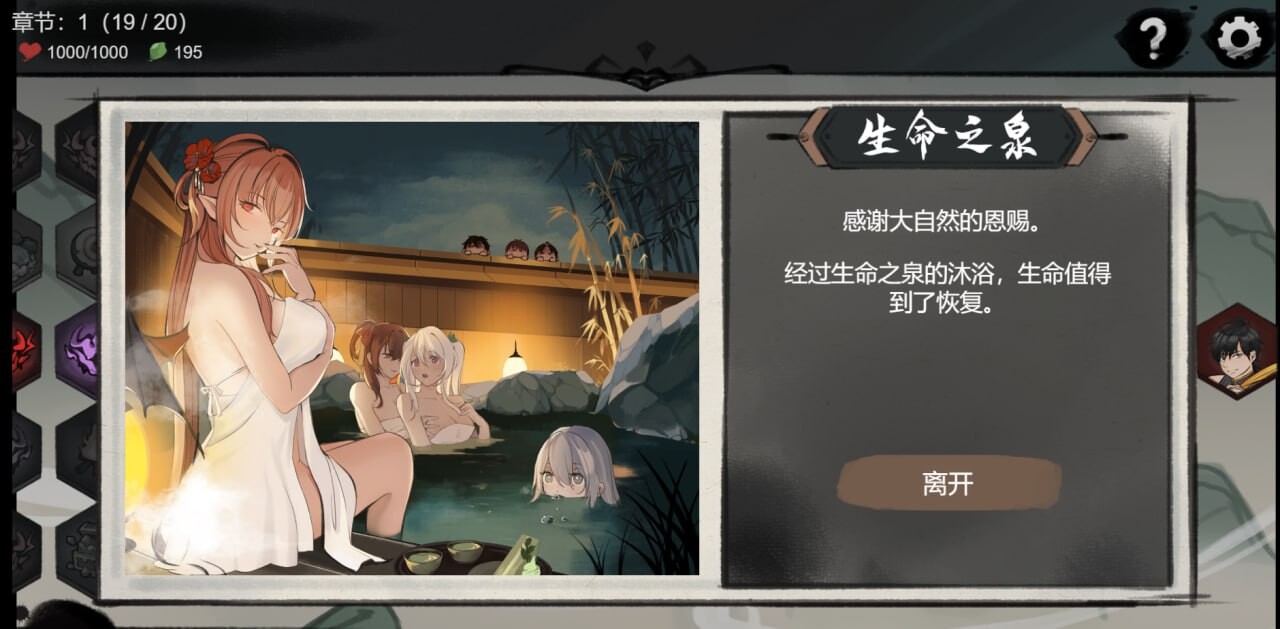 九霄风云录 Ver1.019 官方中文版 PC端 官中版 预览图