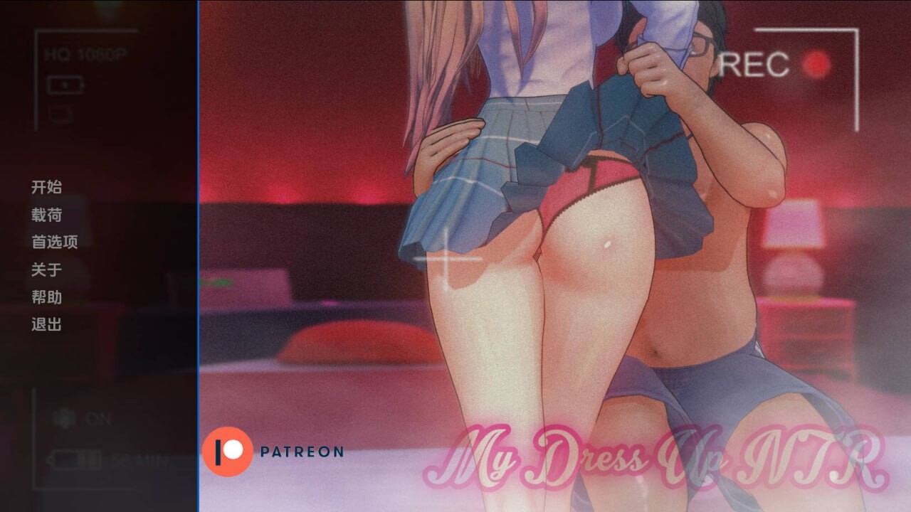 更衣人偶NTR My Dress Up NTR Unseen Desire v0.4 Part2 双端 汉化版 预览图