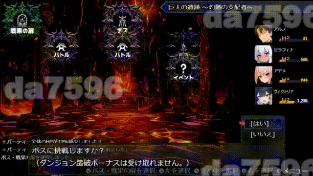 欲望地下城：不眠之都卢恩海姆 v1.2.2 PC端 官中完整版 预览图
