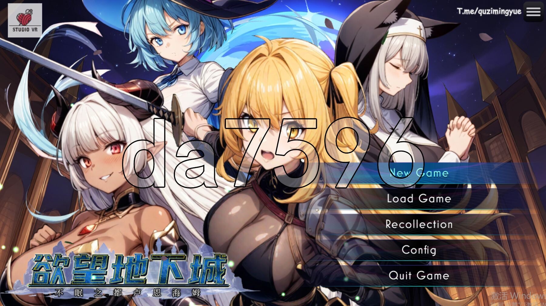 欲望地下城：不眠之都卢恩海姆 v1.2.2 PC端 官中完整版 预览图