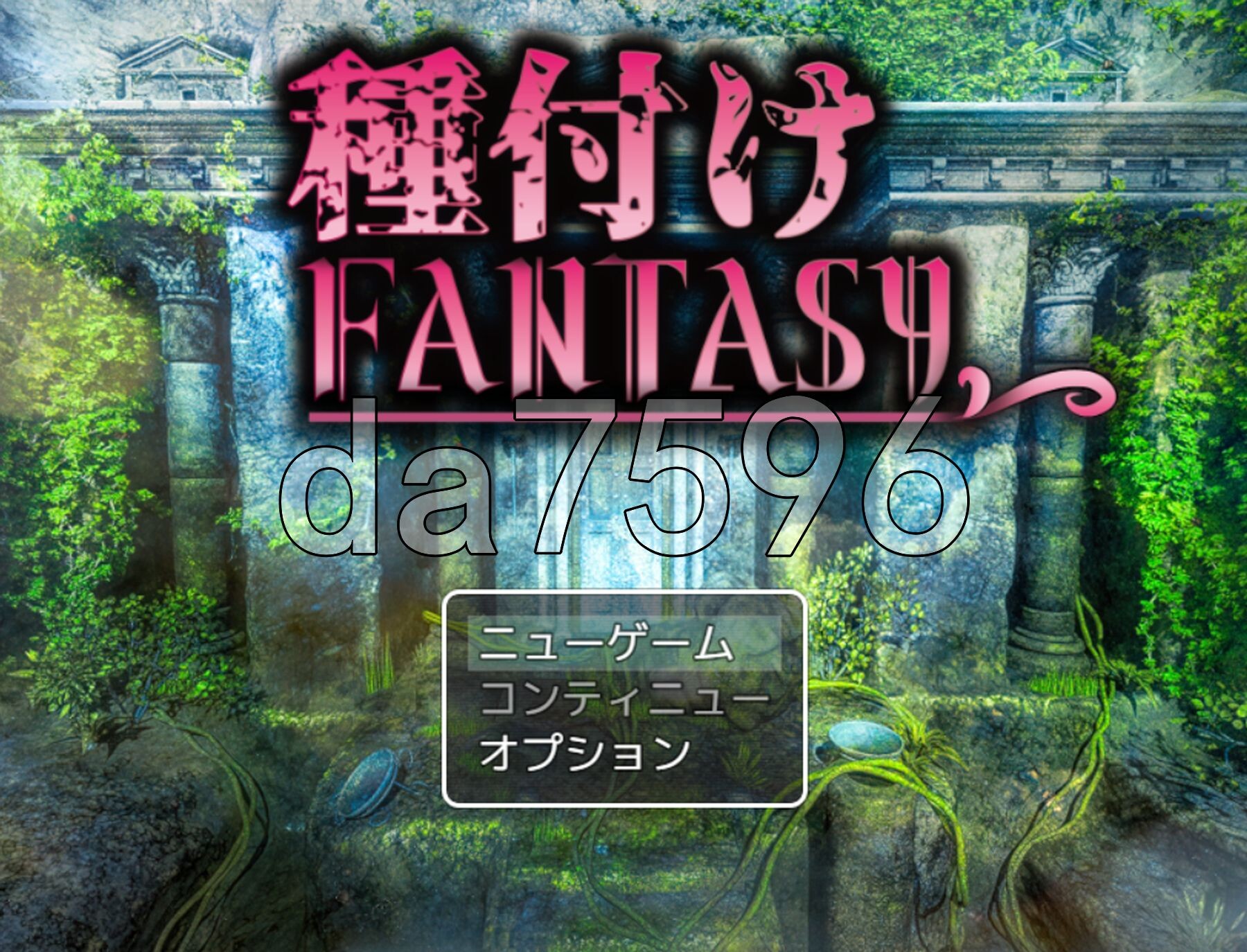 播种幻想 種付けFANTASY PC端 AI汉化更新版 预览图
