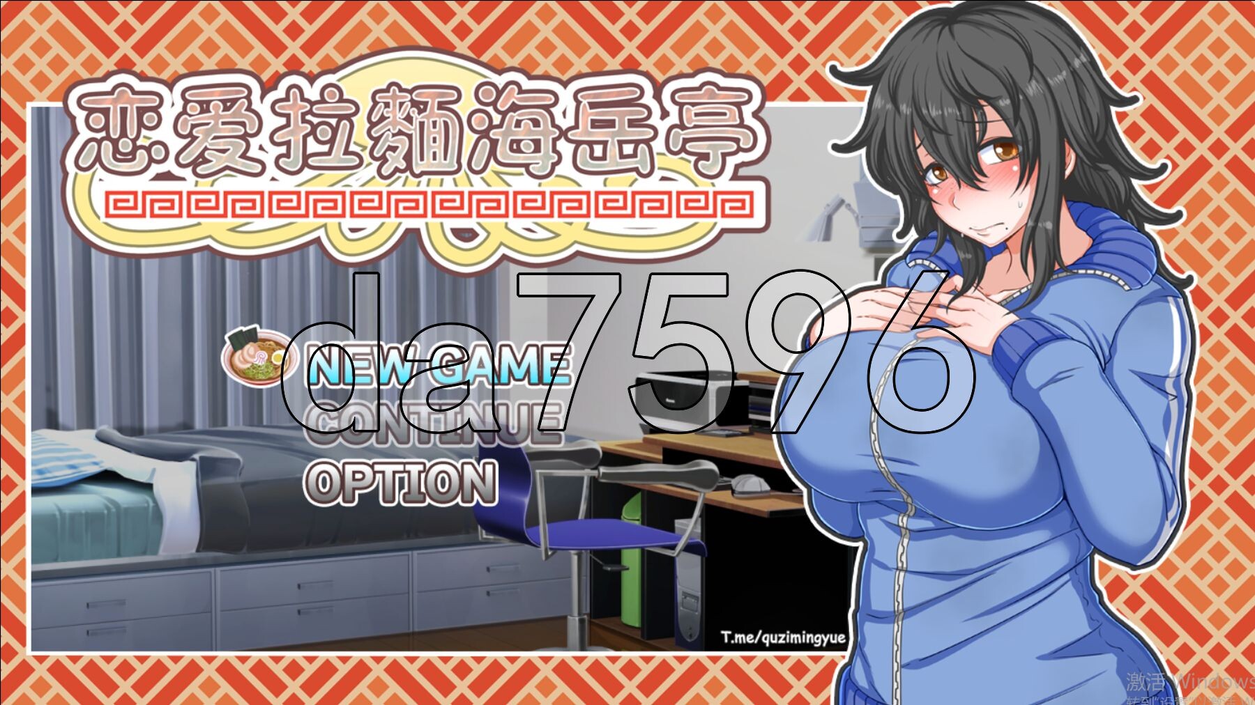 恋爱拉麵海岳亭 くらげらいふ V1.44 PC端 官中高清版 预览图