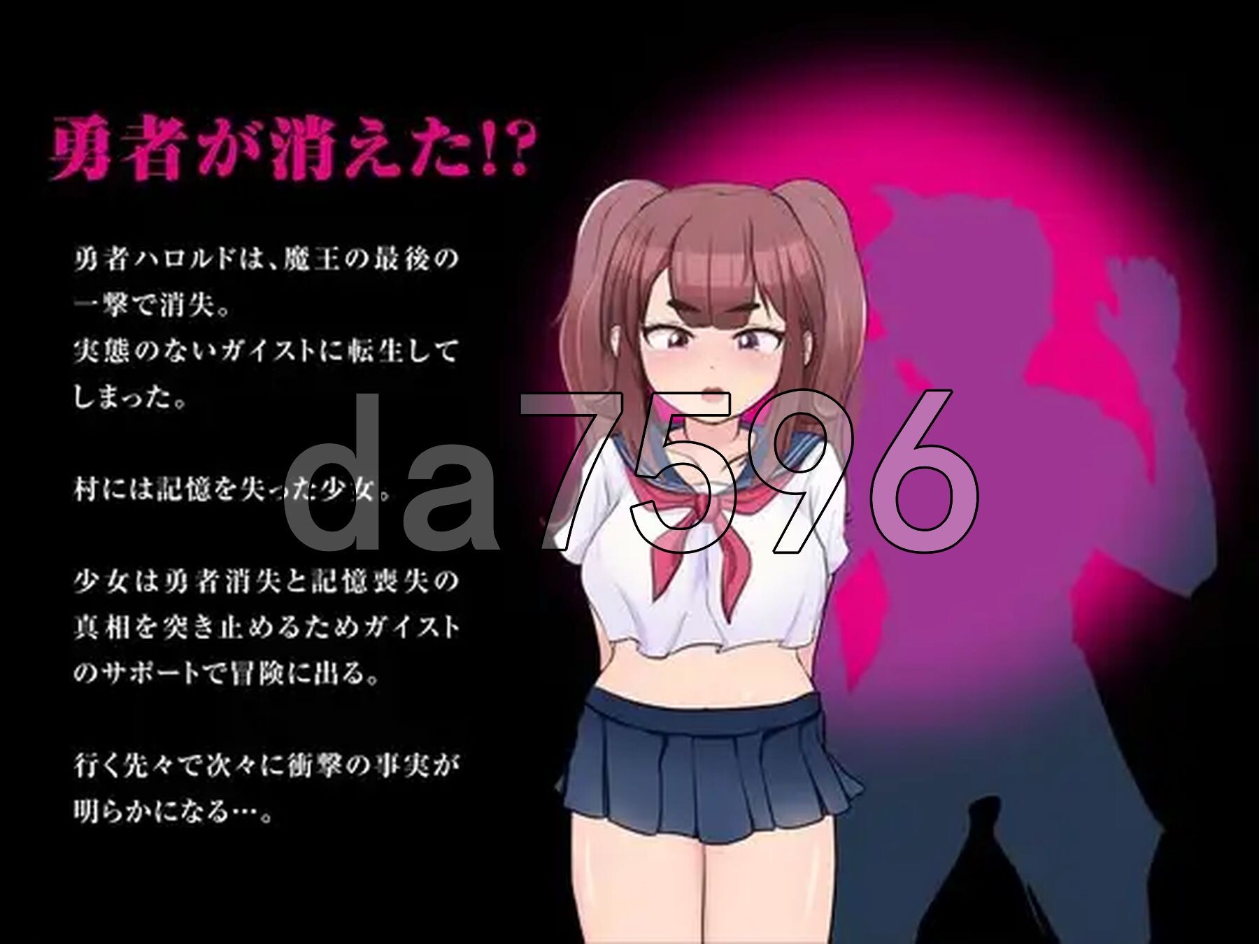 最强勇者∞转生少女 阿利迦奇·梅丝迦奇传说EA 最強勇者∞転生少女 アリガチメスガチサーガEA V1.56 PC端 AI汉化版 预览图