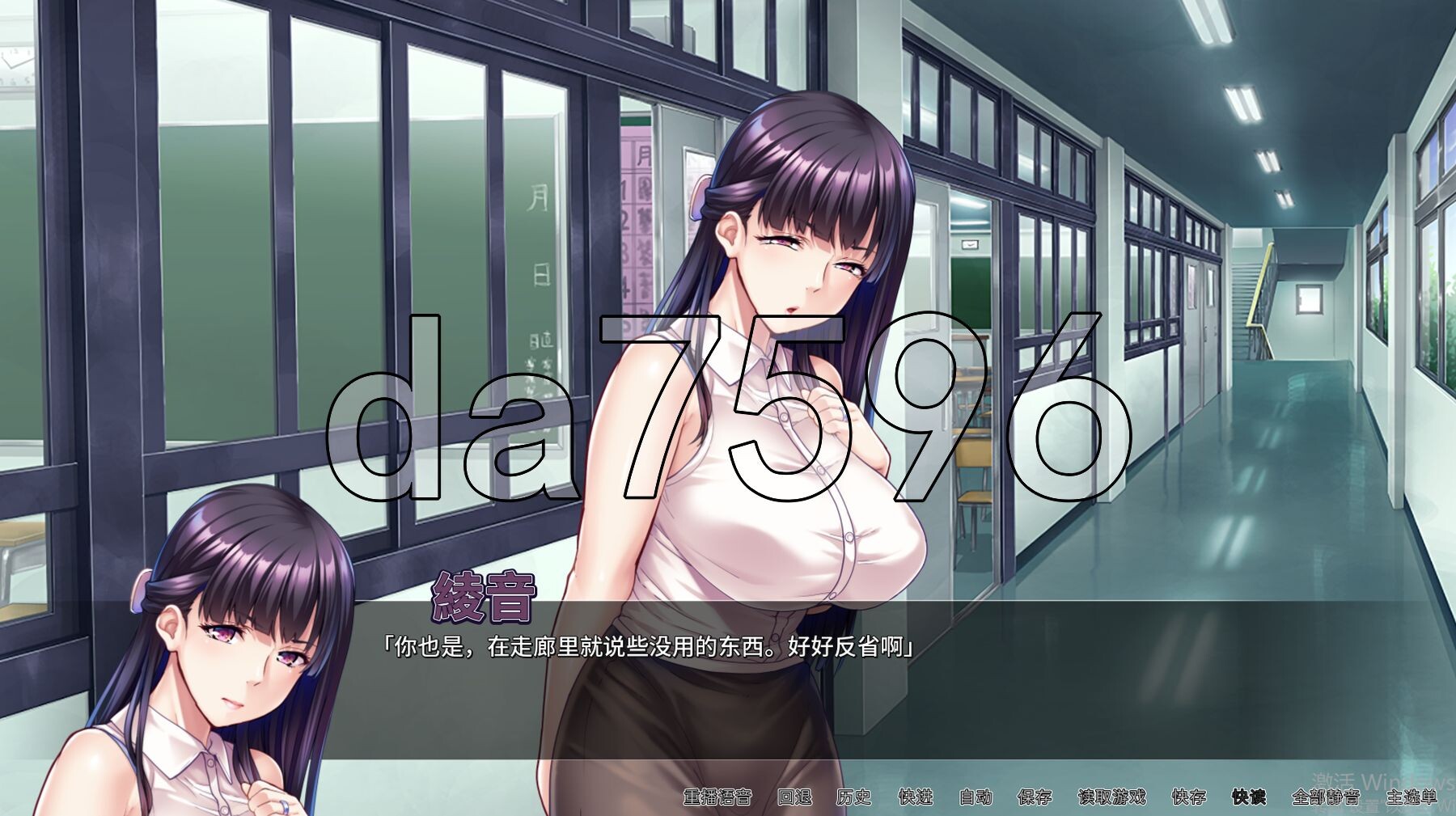 对不起操了你的妈 Ver1.6.8 官方中文版 PC端 官中版 预览图