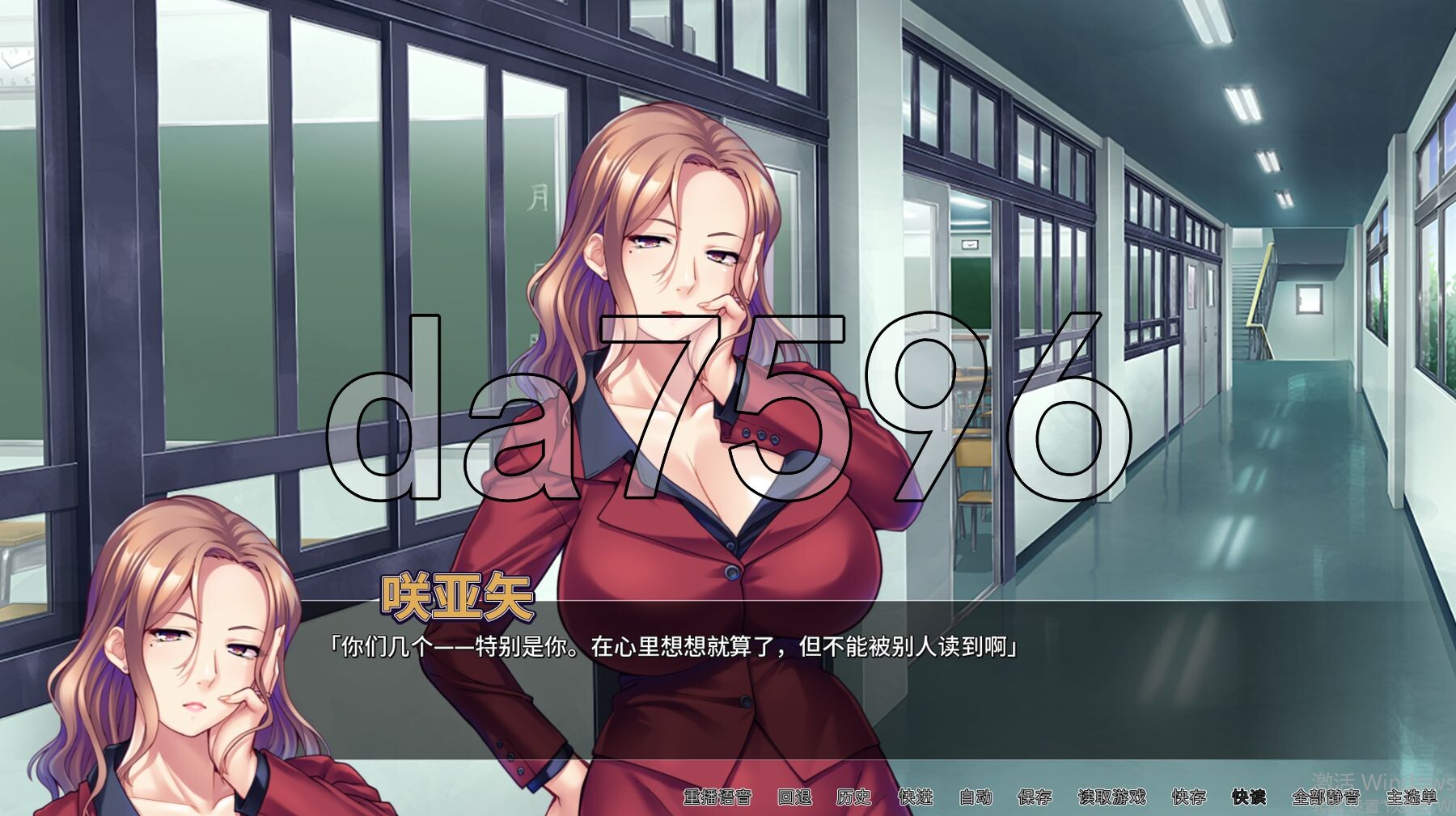 对不起操了你的妈 Ver1.6.8 官方中文版 PC端 官中版 预览图
