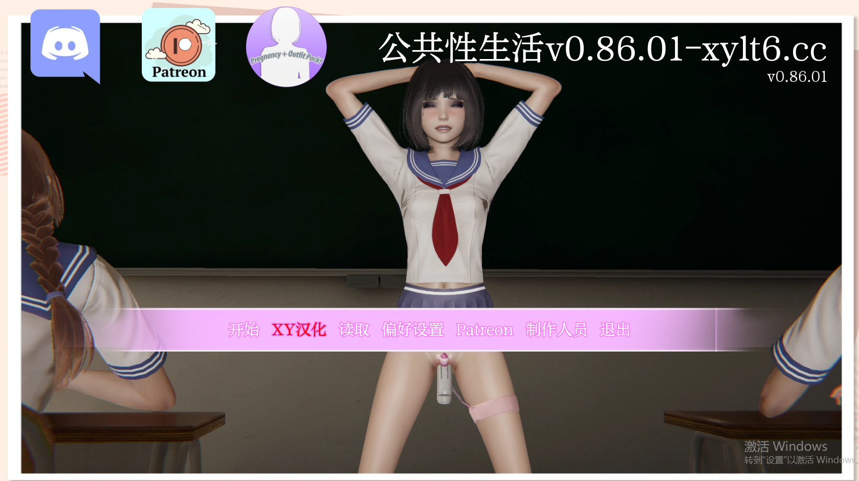 亚洲风SLG/动态/更新] 公共性生活 调教大师 Public Sex Life H v0.86.01 汉化版 【游戏语音】：中文 【文件说明】：※多空转 预览图