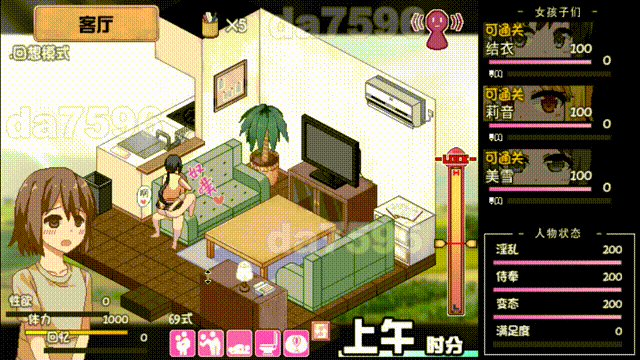 夏日狂想曲:乡间的难忘回忆 v2.07 韩版 PC端 AI汉化版 预览图