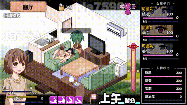 夏日狂想曲:乡间的难忘回忆 v2.07 韩版 PC端 AI汉化版 预览图