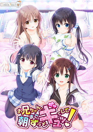 哥哥，早上起床之前都要抱紧我哦！お兄ちゃん、朝までずっとギュってして！中文汉化版 PC端 预览图
