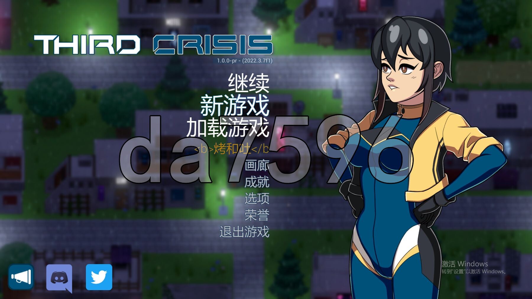 第三次危机 Third Crisis Ver1.01 官方中文版 PC端 官中版 预览图