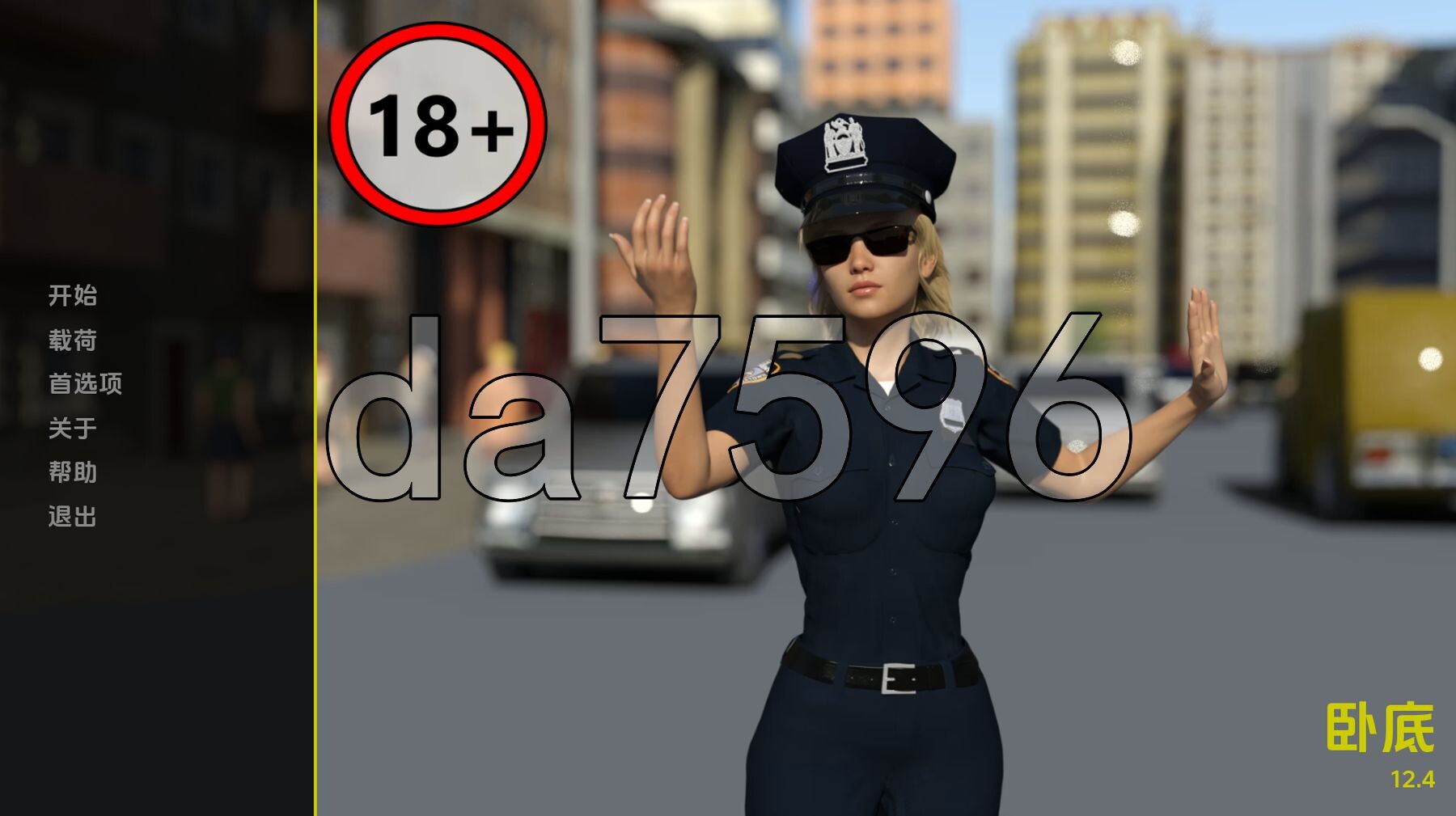 卧底 Undercover v12.4 双端 汉化版 预览图