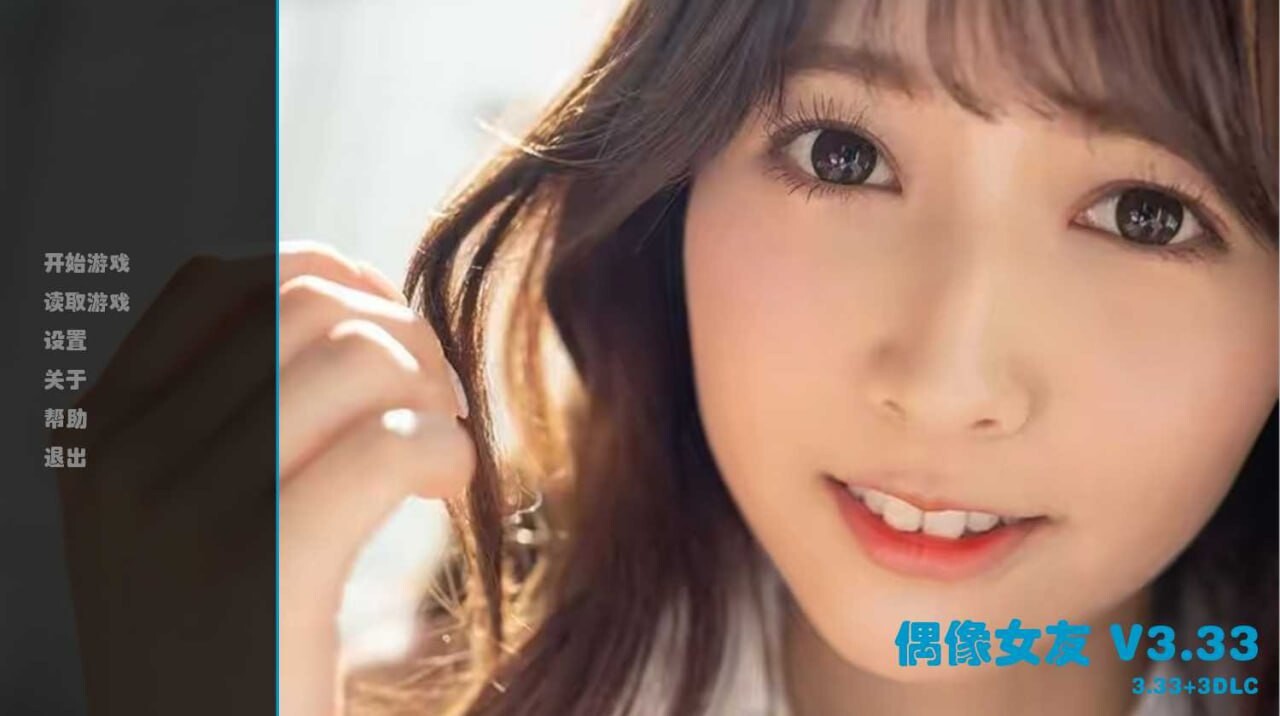 我的偶像女友和她的闺蜜们 Idol girlfriend v3.33 重制正式官中版 PC端 预览图