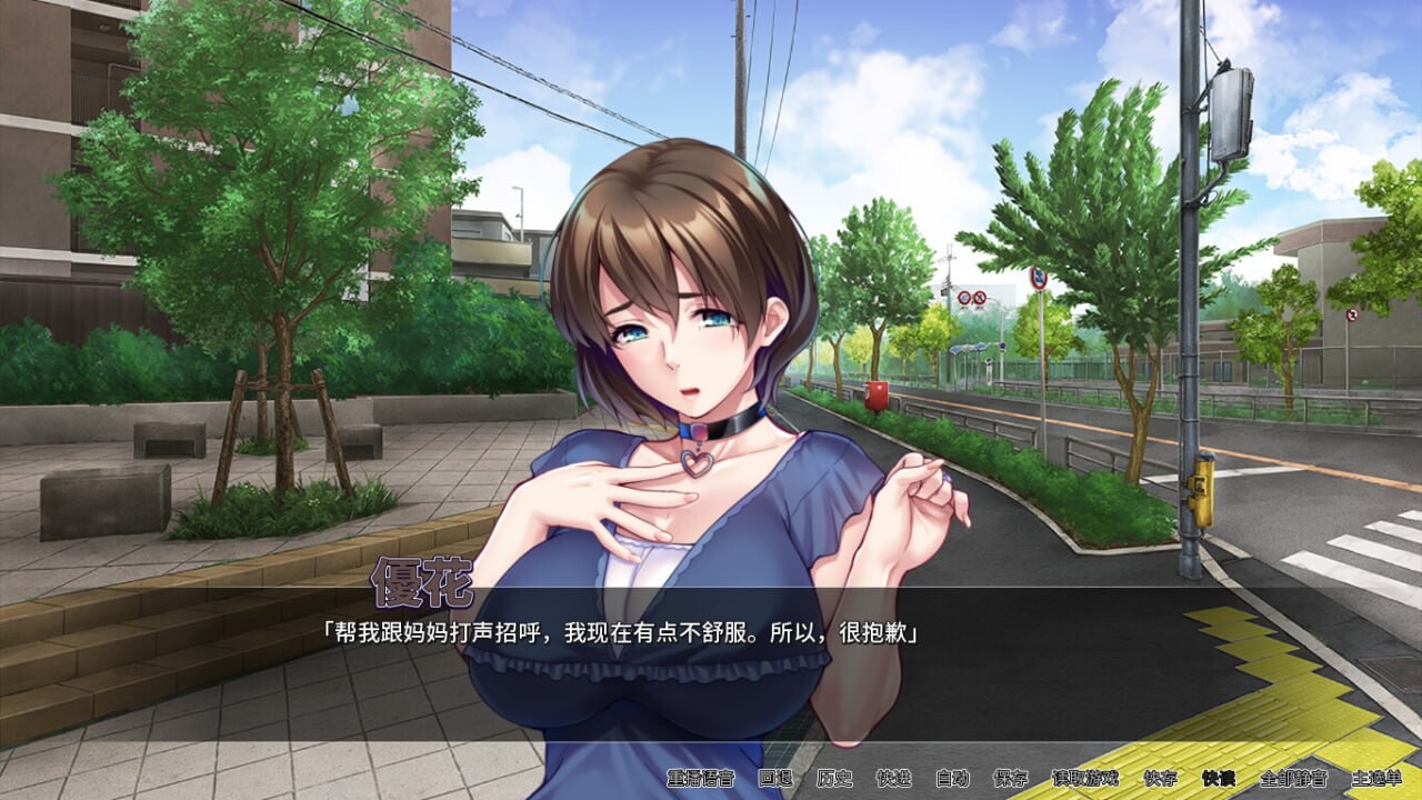 对不起操了你的妈 友達の丰满身形ママは全部オレのモノ！v1.6.8 官方中文版 PC端 官中版 预览图