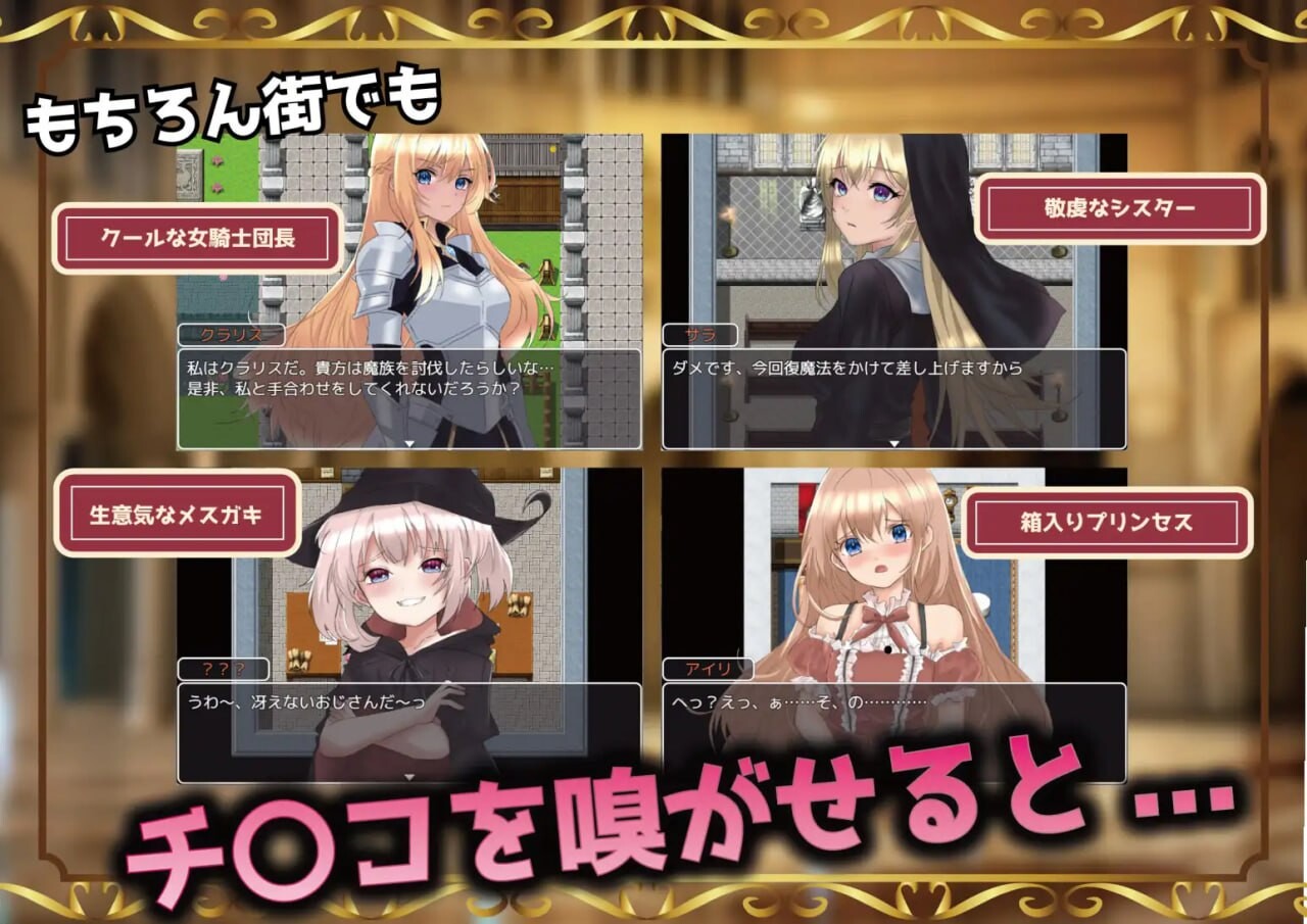 播种幻想 種付けFANTASY v1.01 PC端 AI汉化版 预览图
