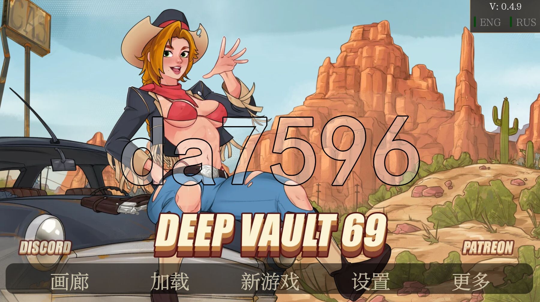 深穹69 深藏69 Deep Vault Ver0.4.9 PC端 AI汉化版 预览图