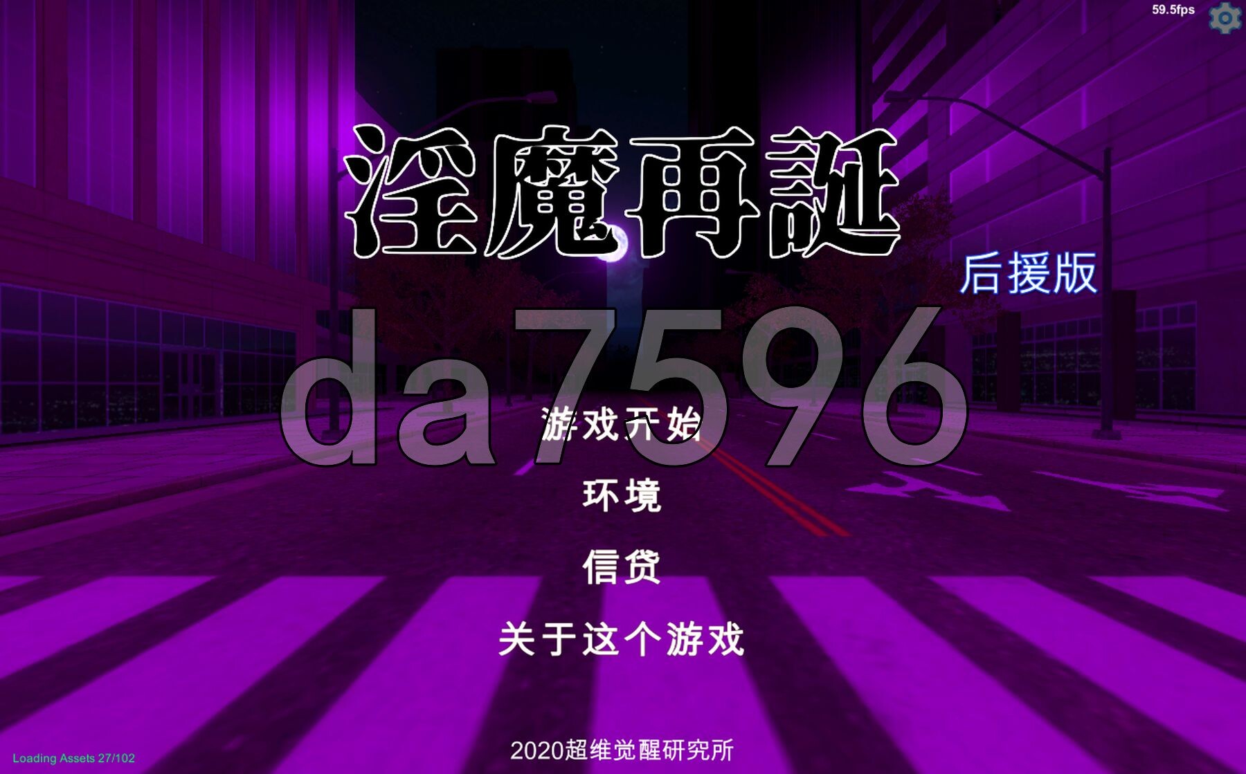 魅魔再诞 魅魔再誕 SuccubusReborn v20250207a 机翻支援版 PC端 高清版 预览图
