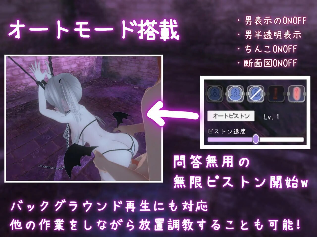 黑暗统治 -锁之支配-ダークドミナンス -鎖の支配- v1.1.0 官方中文版 PC端 官中版 预览图