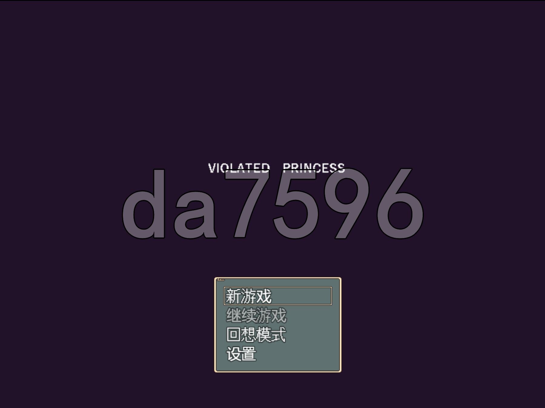 被冲突互动的公主 Violated Princess Ver1.06.3 社团翻译版 PC端 官中版 预览图