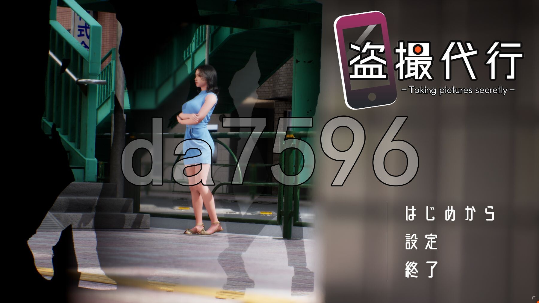 盗撮代行 -秘密拍摄- 盗撮代行 -Taking pictures secretly- 生肉版 PC端 日文原更新版 预览图