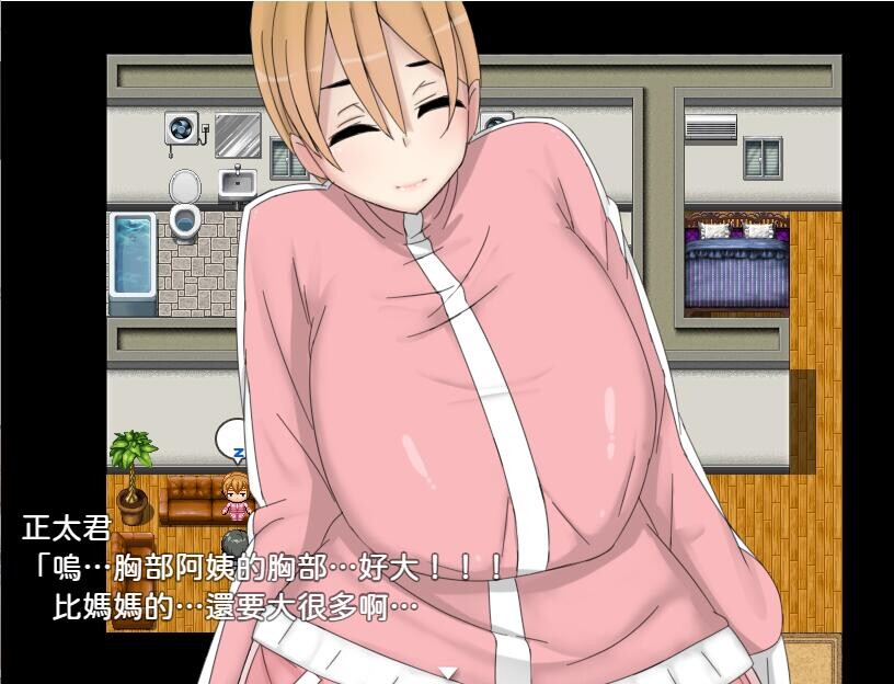 RPG官方中文 人妻乐园~阿姨们在睡午觉 PC+安卓DL 双端 官中版 预览图