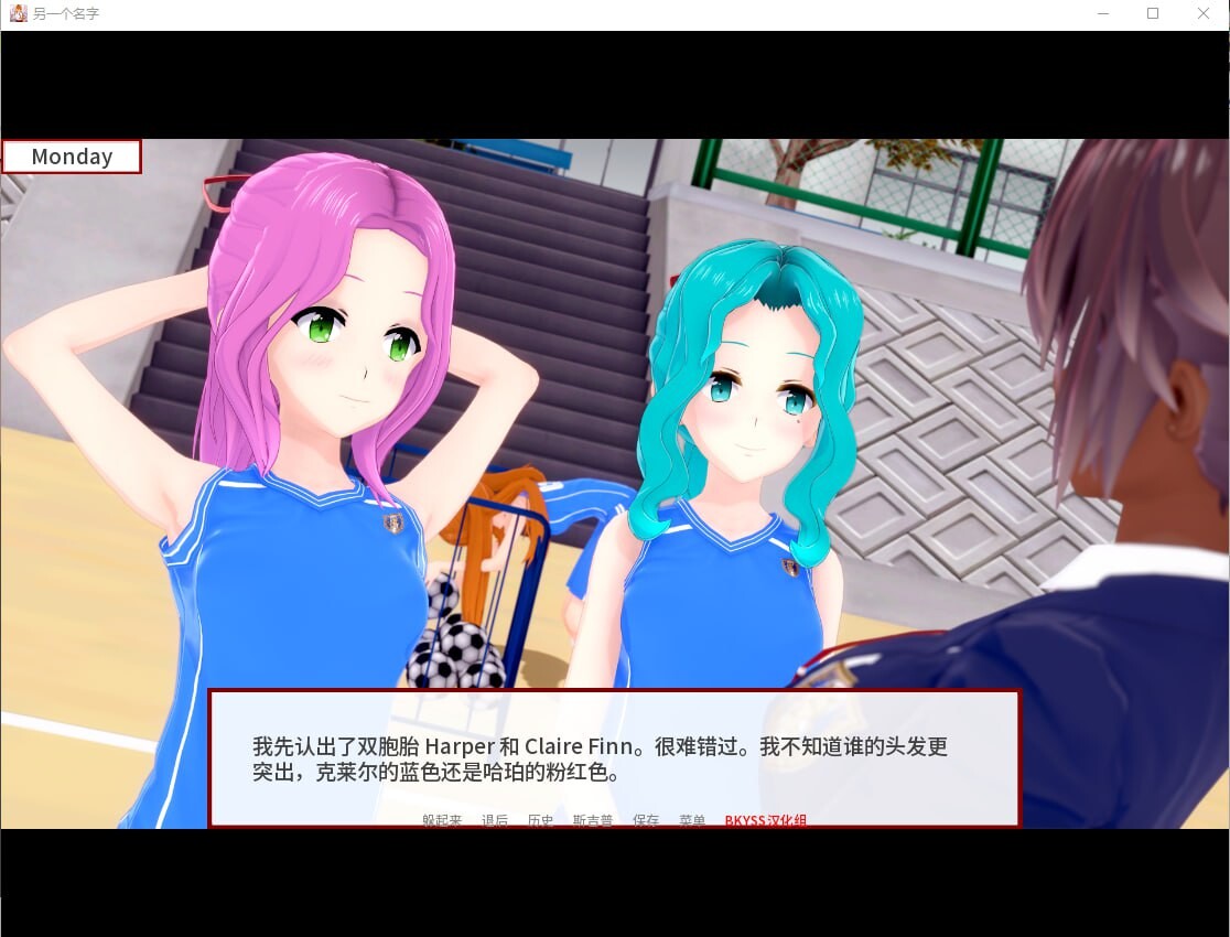别称 By Another Name v0.031 双端 汉化版 预览图