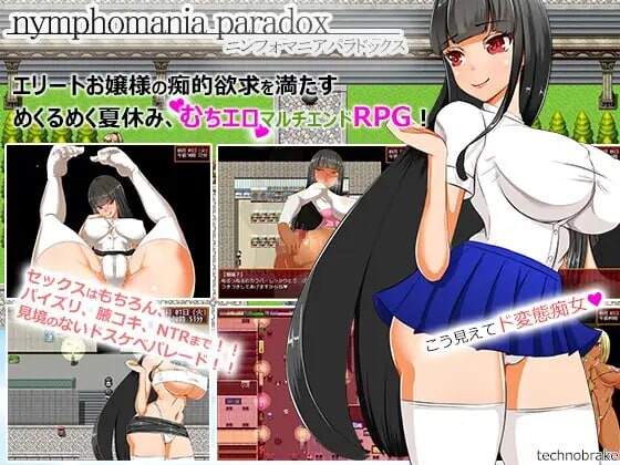 大小姐琉璃子的H暑假狂欢 安卓端 汉化版 预览图