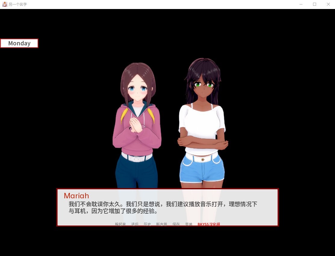 别称 By Another Name v0.031 双端 汉化版 预览图