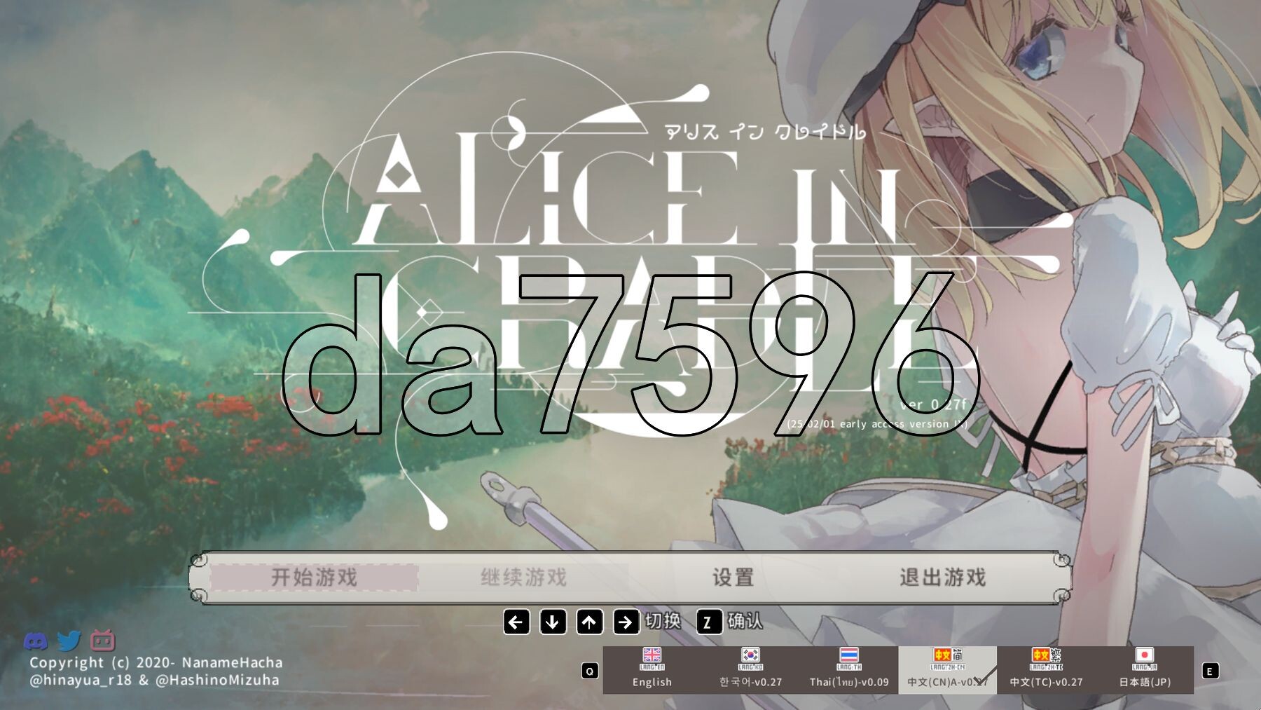 亚洲风ACT/动态/更新] 爱丽丝的摇篮 Alice in Cradle V0.27f 官中版 【游戏语音】：中文 【文件说明】：※多空转 预览图