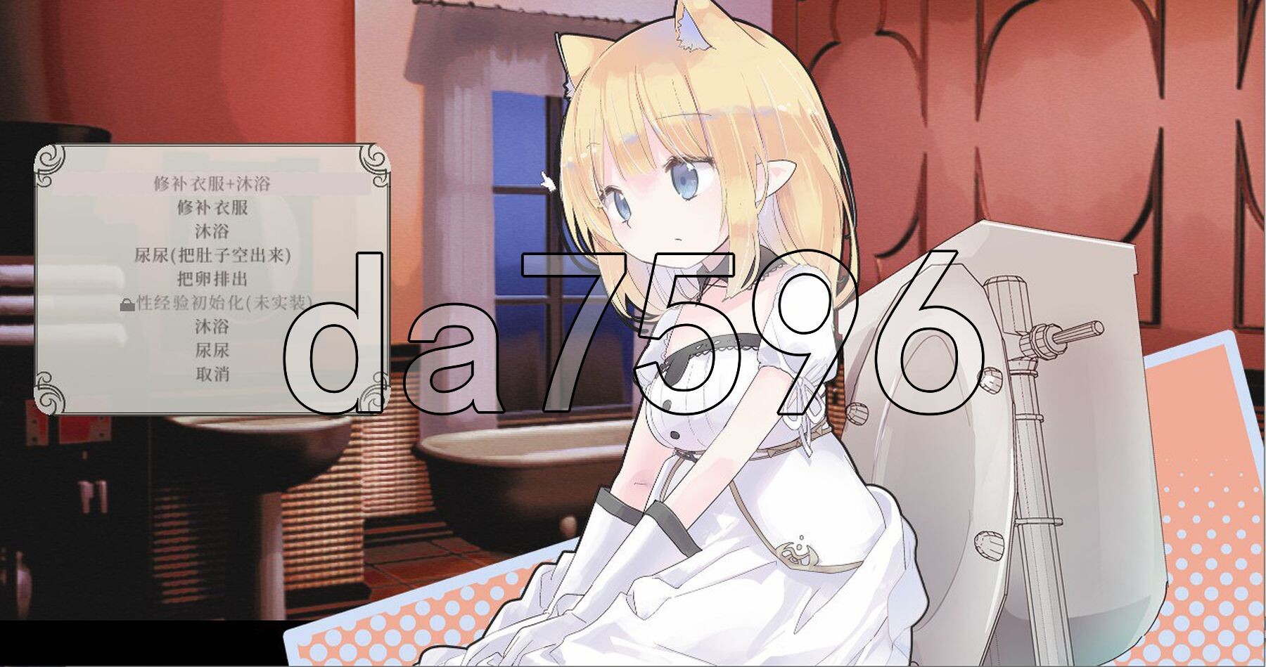 爱丽丝的摇篮 Alice in Cradle Ver0.29a PC端 官中版 预览图