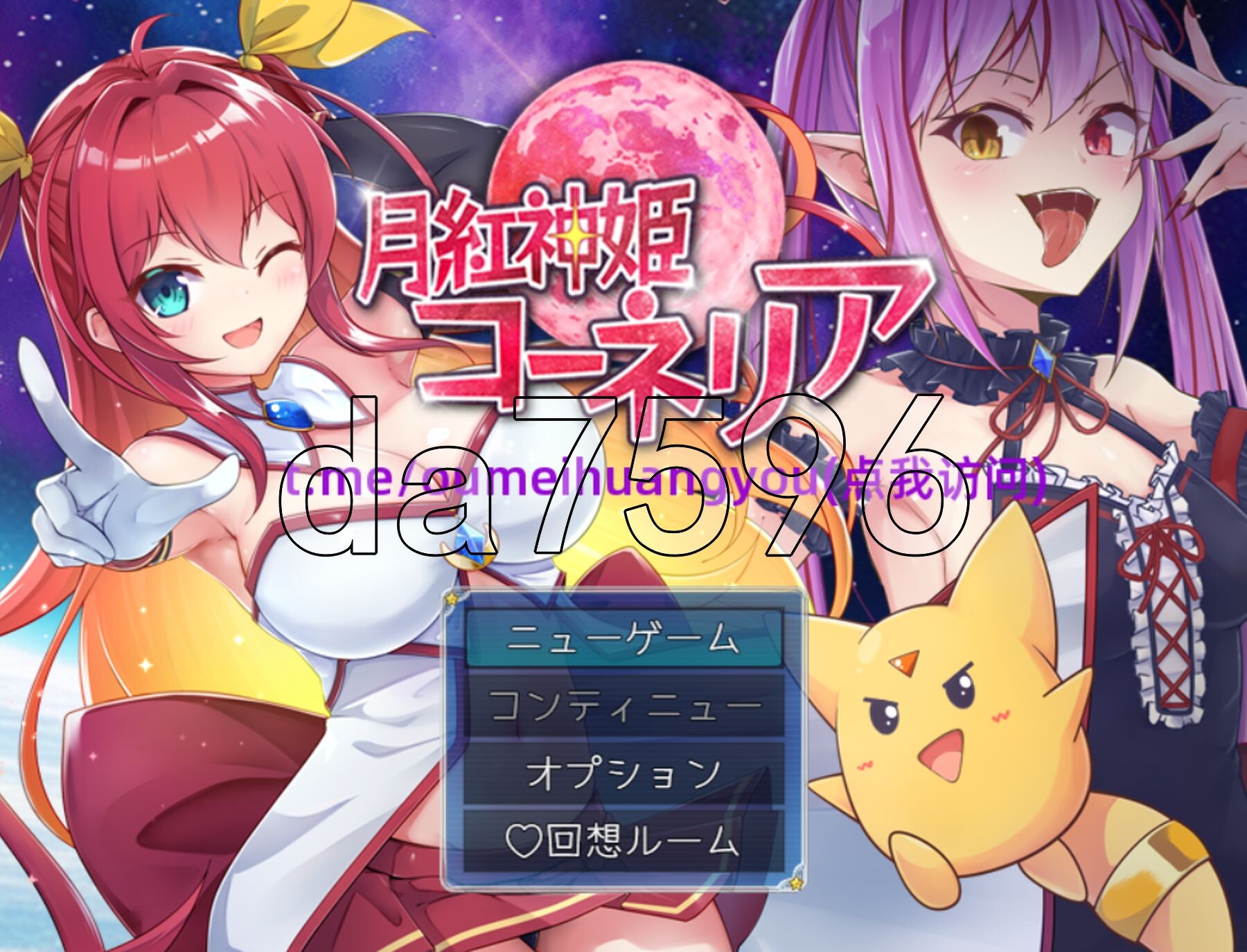 月红神姬科内莉亚 月紅神姫コーネリア Ver1.03l PC端 AI汉化版 预览图