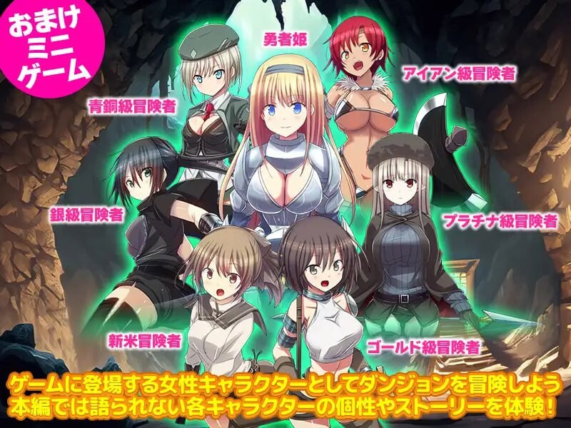 ダンジョンの中の人に転生したので女だけを徹底的に追い込んでみた PC端 AI汉化版 预览图