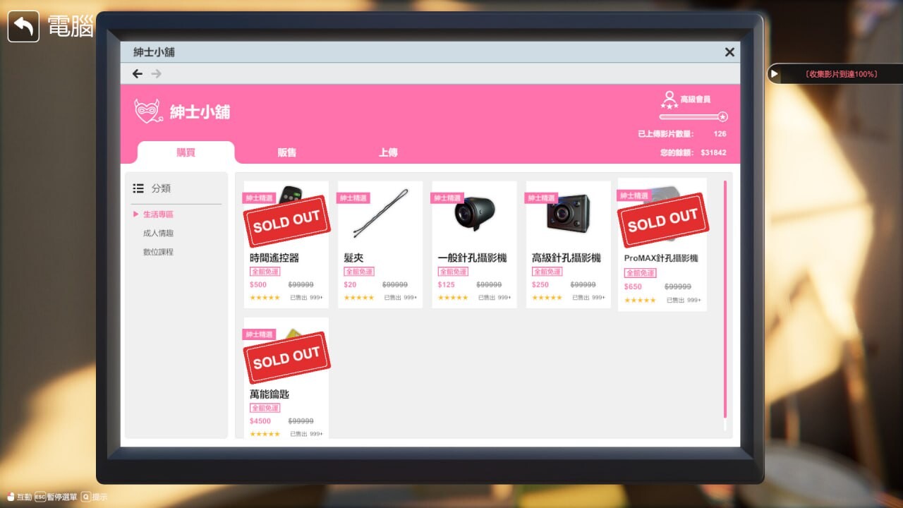 隔壁的美艳人妻 The Wife Next Door v1.19 官方中文步兵版 PC端 官中步兵 预览图