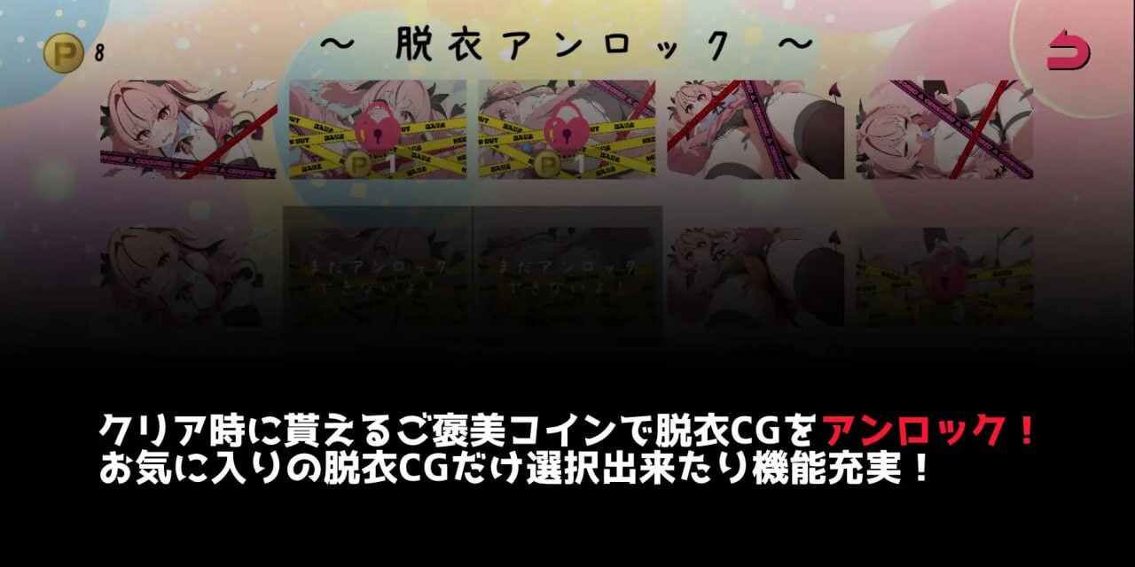 ACT动态汉化PC アマナアライブ!! 阿玛娜还活着!! PC端 汉化完整版 预览图
