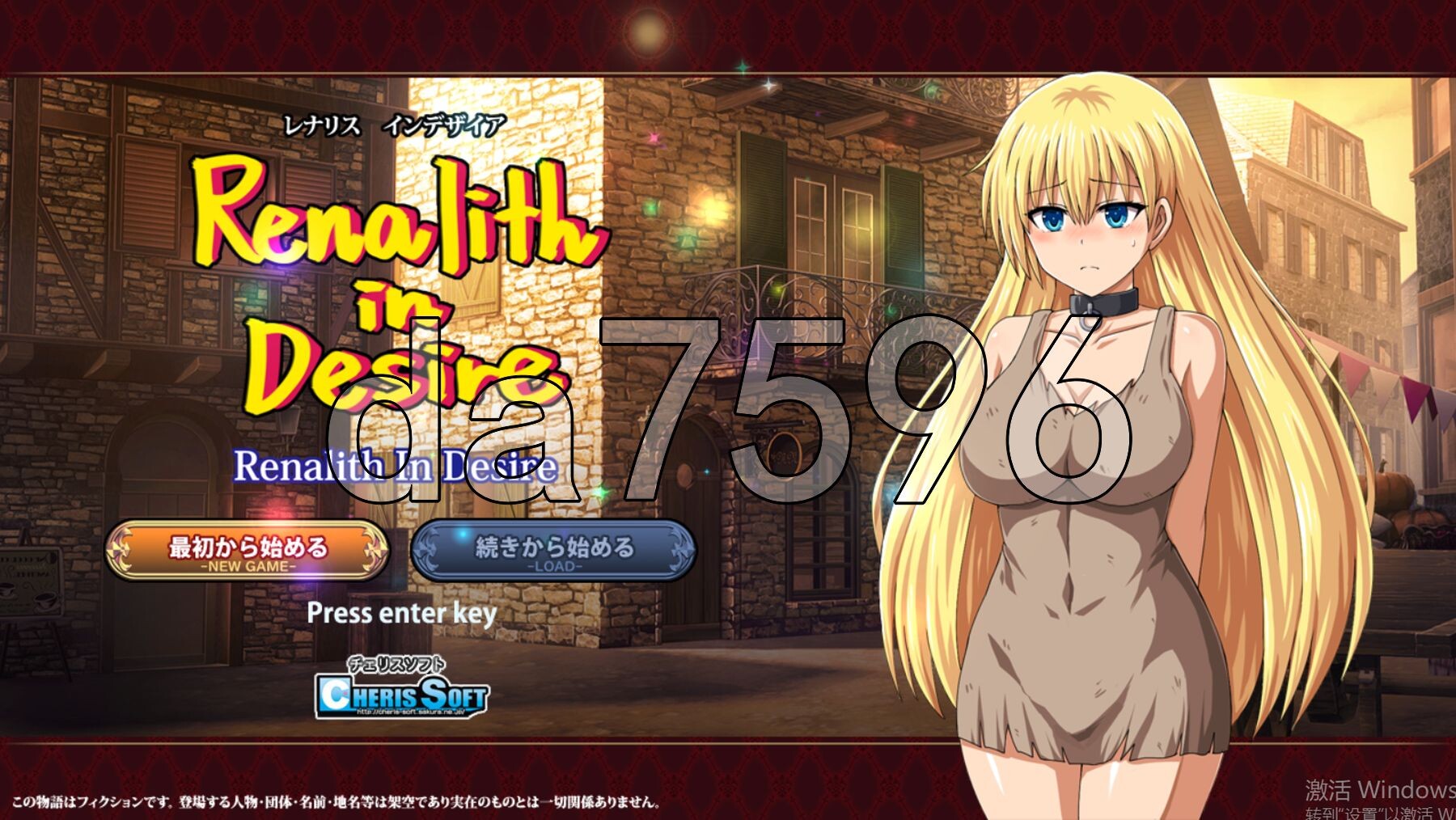 蕾娜莉丝的欲望 レナリスインデザイア Renalith In Desire VER1.1 PC端 AI汉化版 预览图