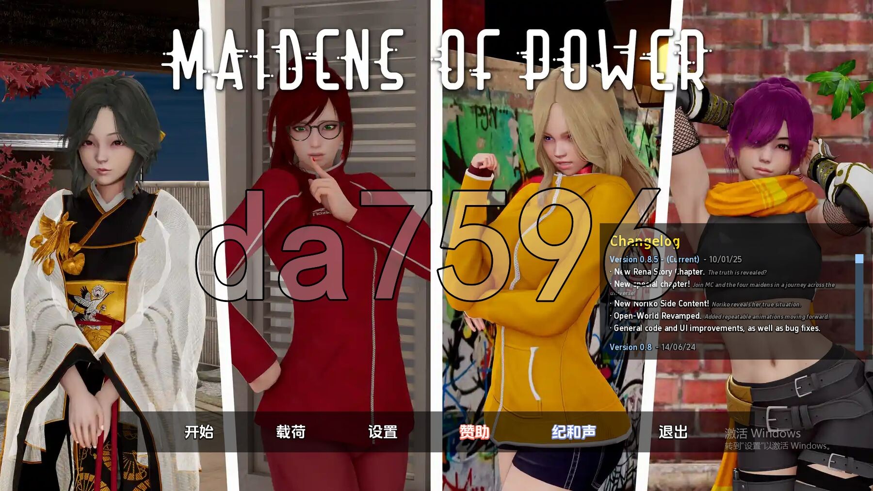 亚洲风SLG/动态/更新] 力量少女 权力少女 Maidens of Power v0.8.5 PC+安卓 汉化版 【游戏语音】：中文 【文件说明】：※多空转 预览图