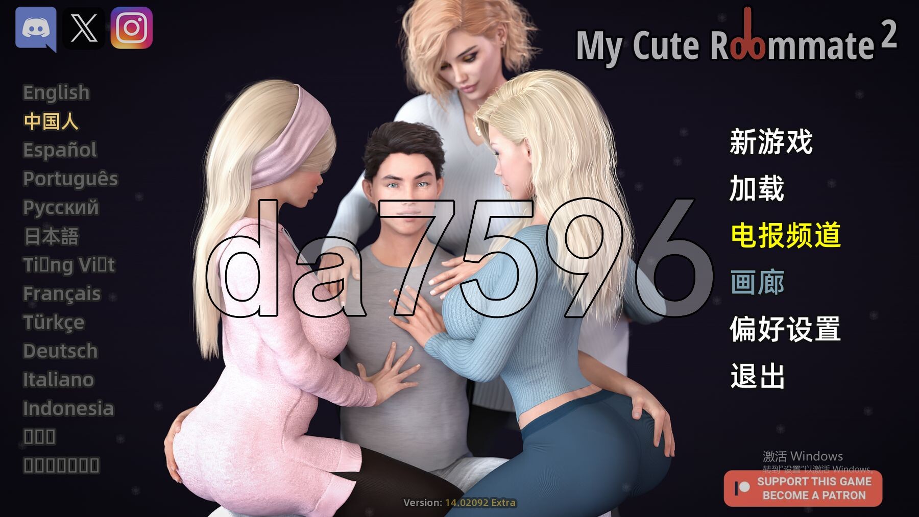 我性感的表姐2 我可爱的室友2 My Cute Roommate14.02092 Extra v14.02092 PC端 官中版 预览图