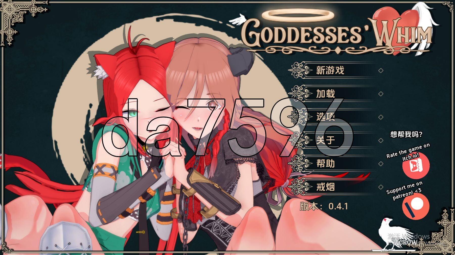 亚洲风SLG/动态/更新] 女神的旨意 Goddesses' Whim v0.4.1 PC+安卓 汉化版 【游戏语音】：中文 【文件说明】：※多空转 预览图