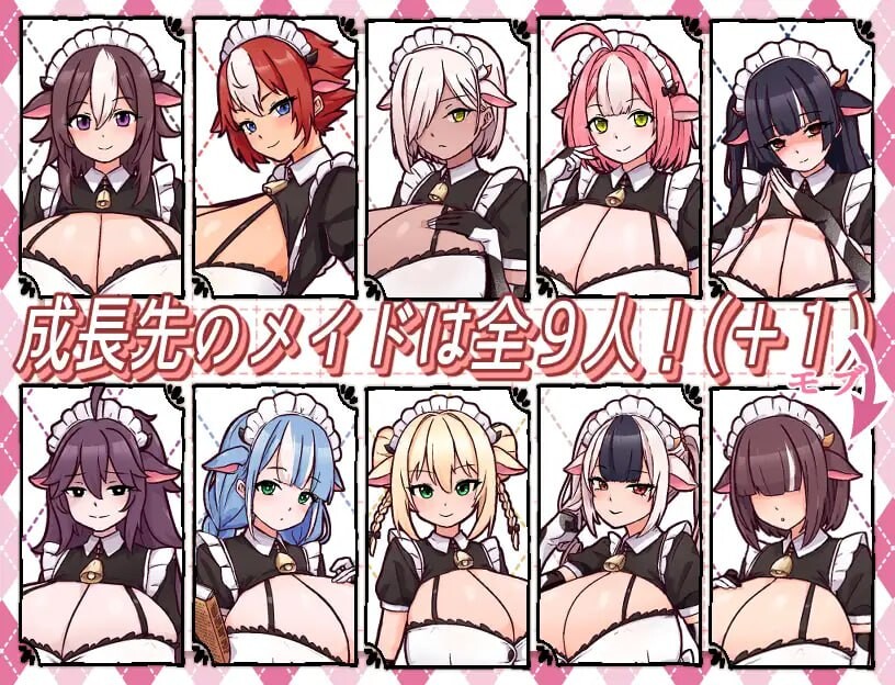 牛娘女仆的牛奶咖啡馆 双端 汉化版 预览图