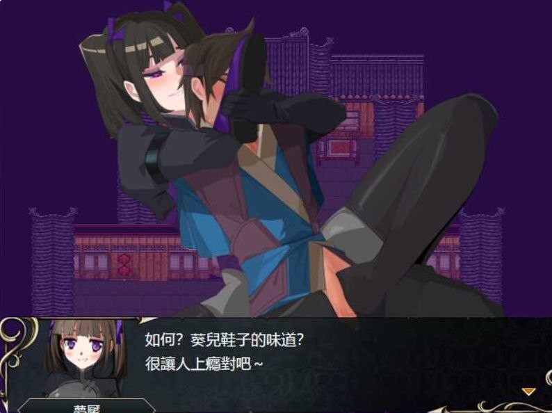 忠臣的末路 Loyal Demise Ver1.10.0 PC端 官中步兵 预览图