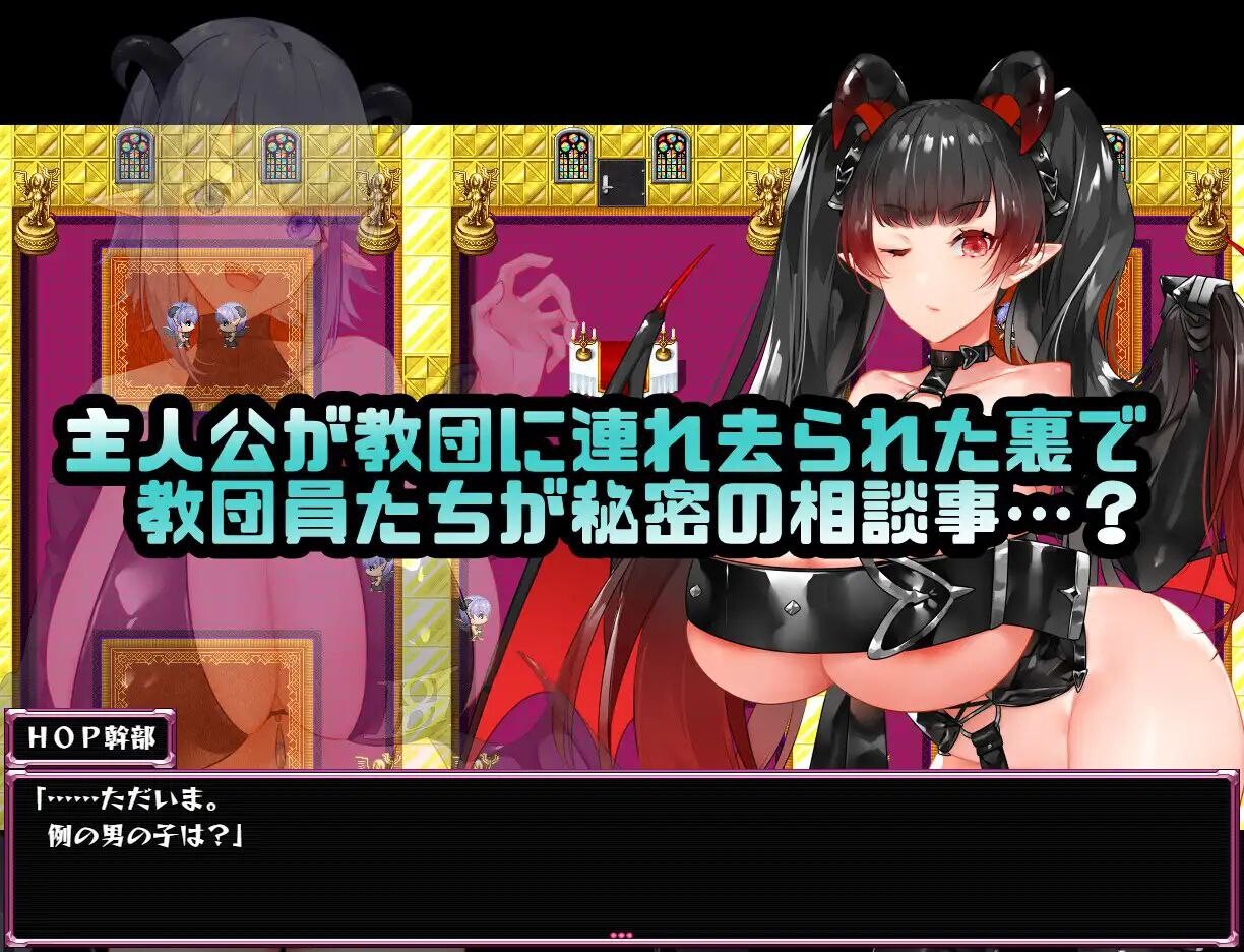 RPG汉化PC+安卓 -We're HOP ～おっぱいプレスでハッピーにされちゃう! 双端 汉化版 预览图