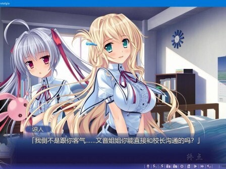 追忆夏色年华 夏の色のノスタルジア PC端 汉化版 预览图