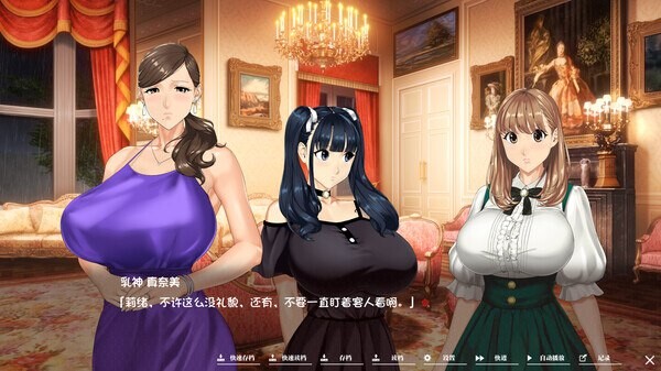 如神之馆～欲望的247 官方中文步兵版 + PC端 官中高清完整版 预览图