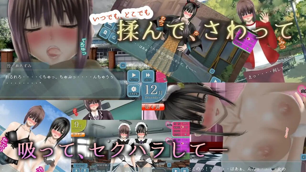 Clearー无色透明女友ー v1.2 PC端 汉化版 预览图