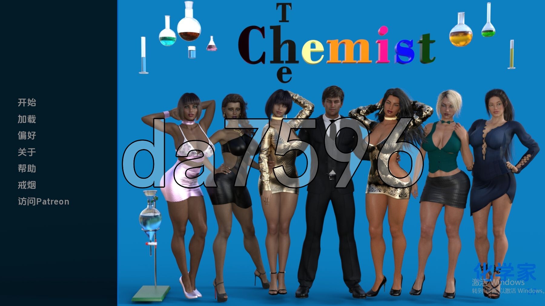 化学家 The Chemist Ep Ep.PC端 汉化更新版 Ep.3 预览图