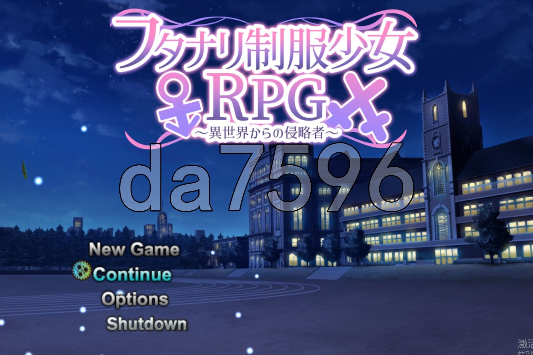 フタナリ制服少女RPG～異世界からの侵略者～ Ver1.06 PC端 AI汉化版 预览图