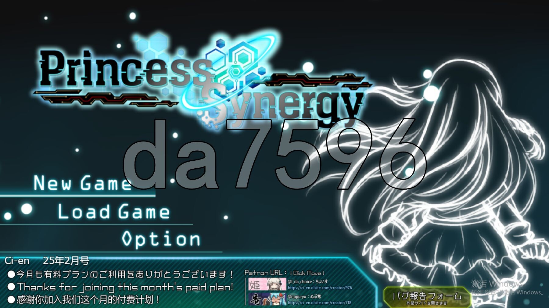 公主协同效应 Princess Synergy 25年2月 PC端 AI汉化更新版 预览图